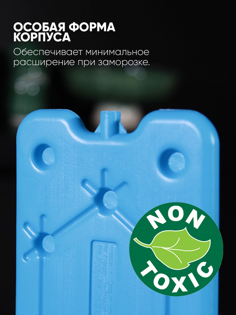 Аккумулятор холода EZ COOLERS Ice akku, 400 г, комплект 2 шт по 200 гр