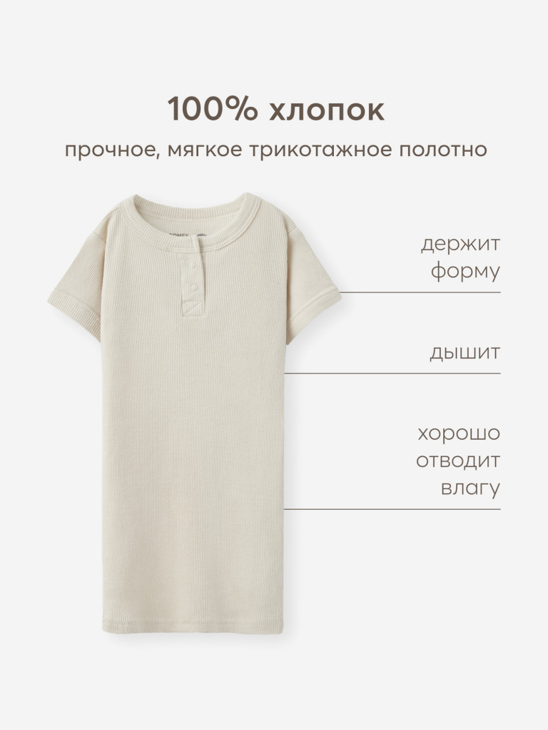 Футболка HAPPY BABY