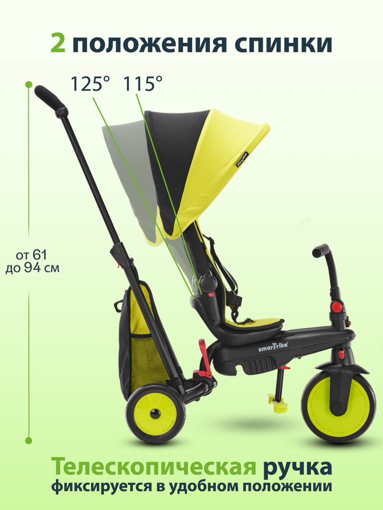 Велосипед детский трехколесный с ручкой SmarTrike STR3 Green