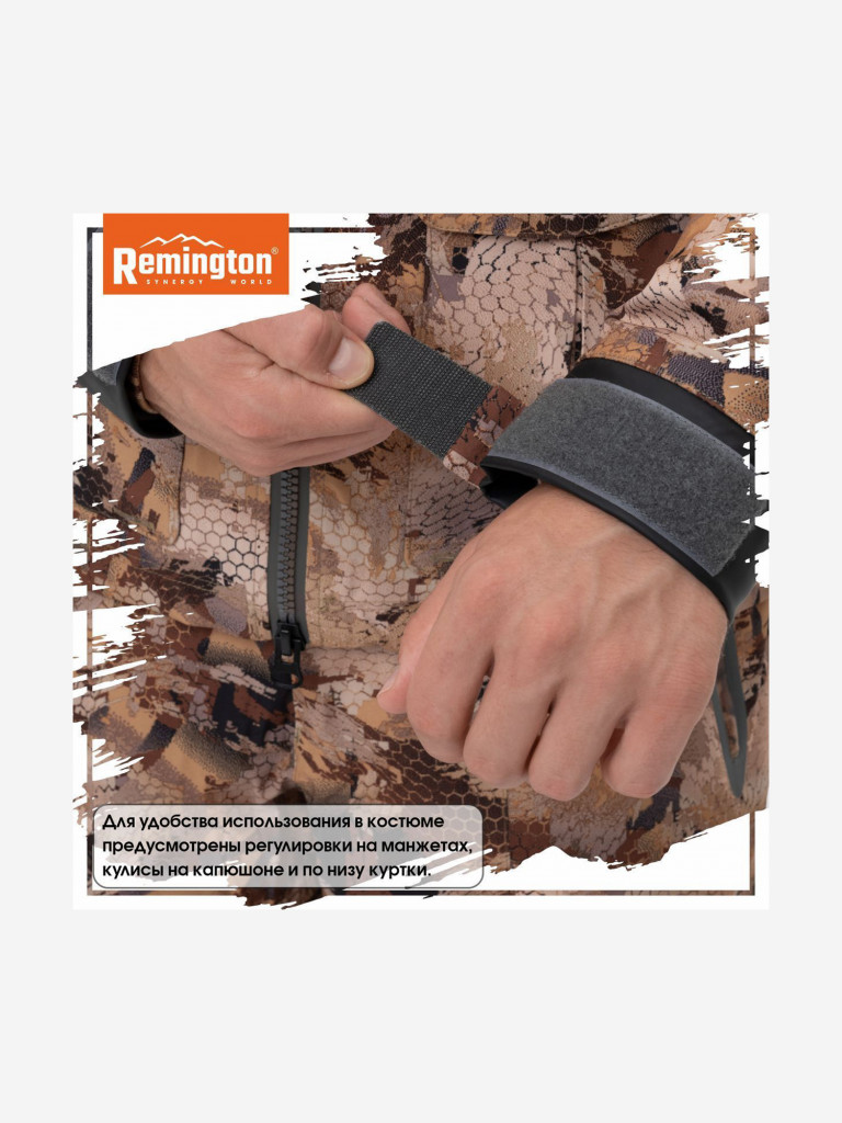 Костюм Remington 3 в 1 Blizzard Yellow Waterfowl Honeycombs