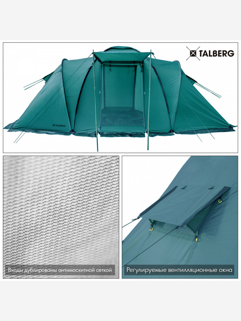 BASE 4 палатка Talberg, зелёный