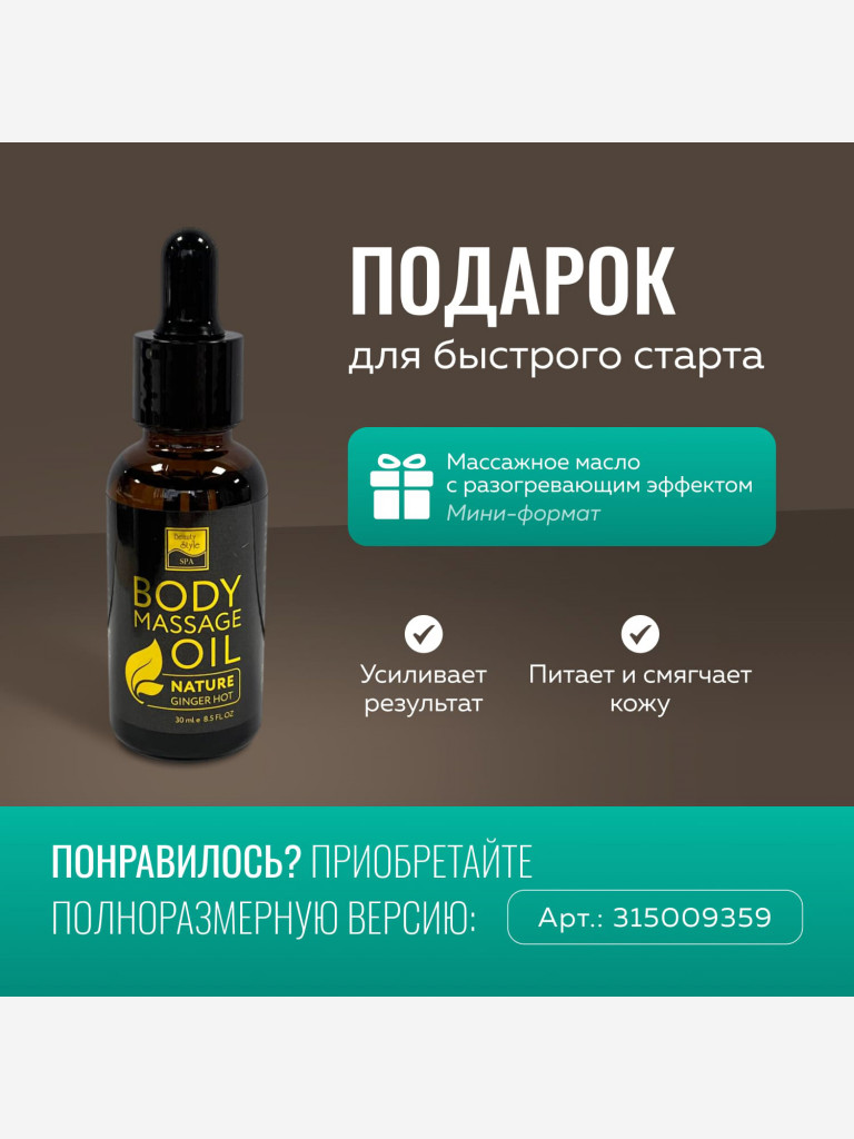 Вакуумный массажер Gezatone Gezatone VACU Ultra