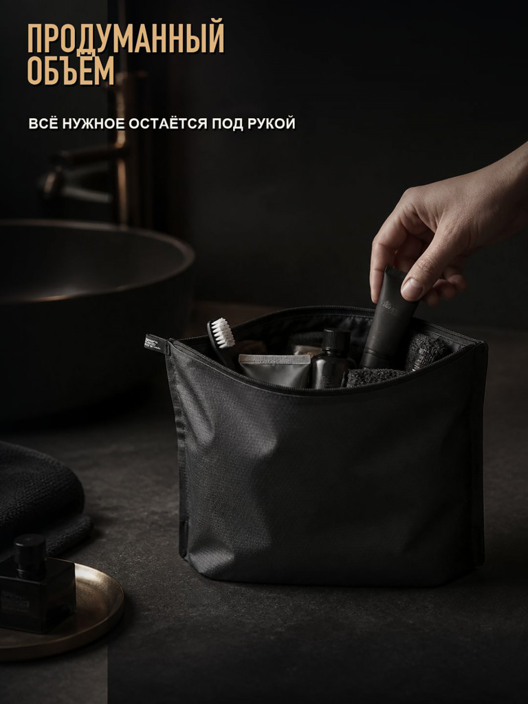 Водонепроницаемая косметичка MATADOR FlatPak Zipper Toiletry Case
