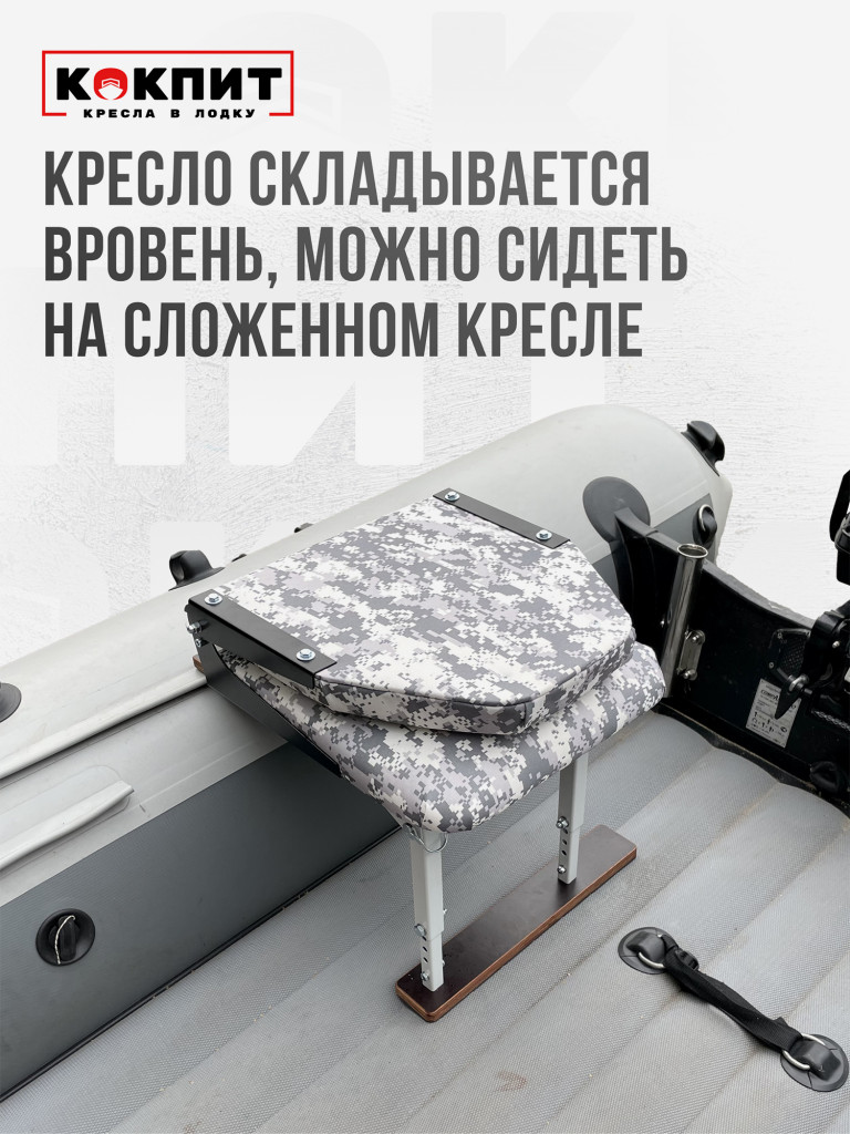 Полный комплект Кокпит Lite без занижения