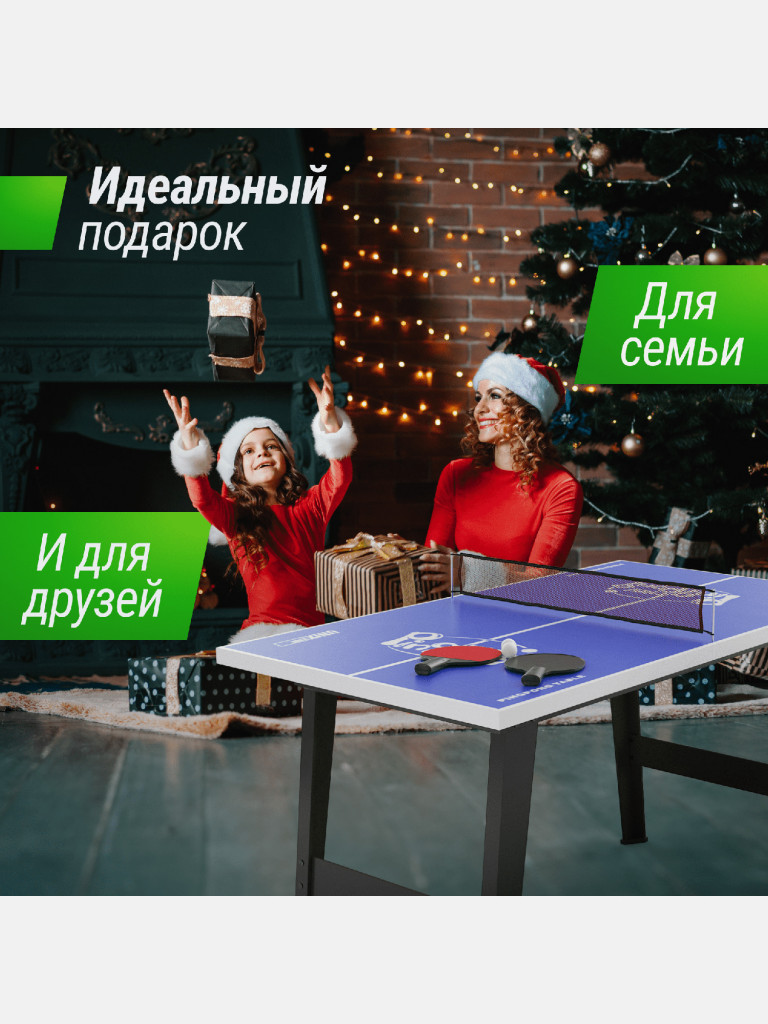 Игровой стол UNIX Line Настольный теннис 121х68 cм