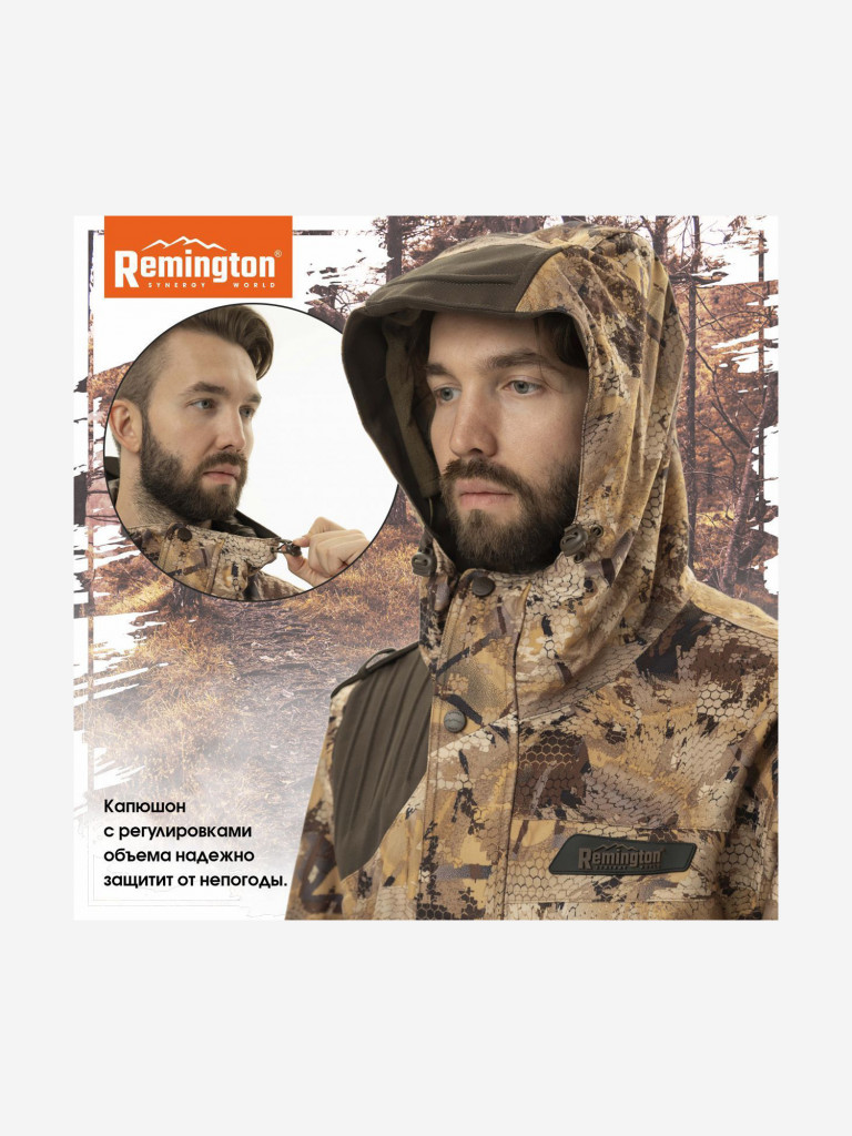 Костюм Remington Duck Hunting Yellow Waterfowl Honeycombs