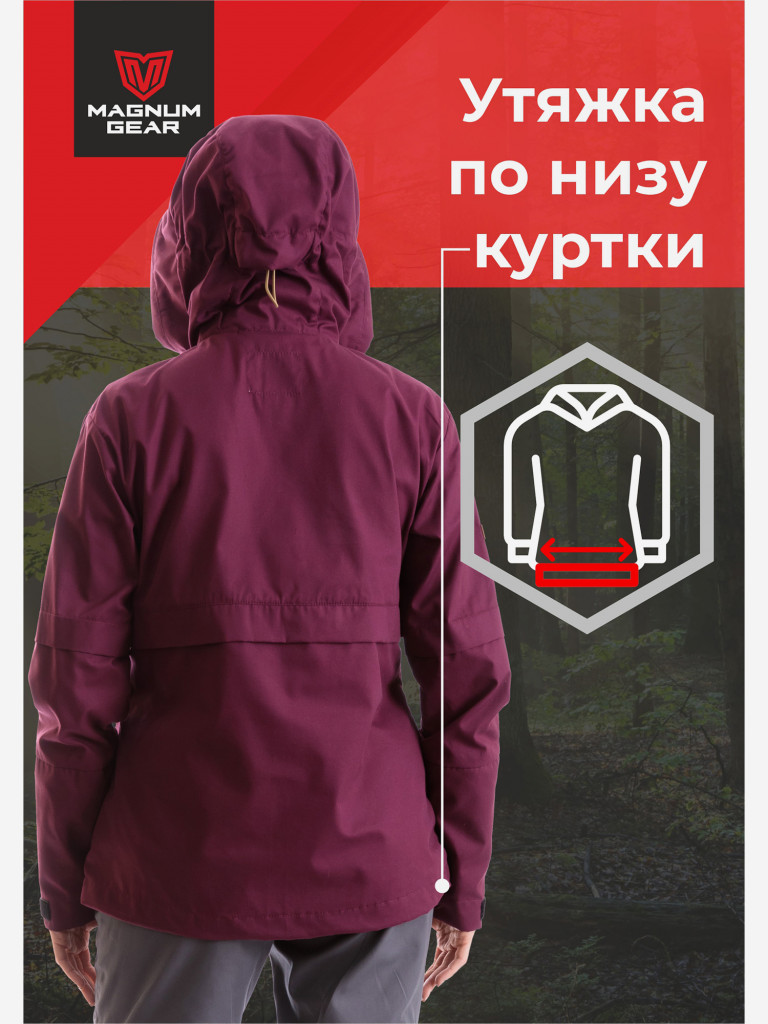 Антиклещевой костюм MAGNUM GEAR PROTECTOR LADY вишня/серый