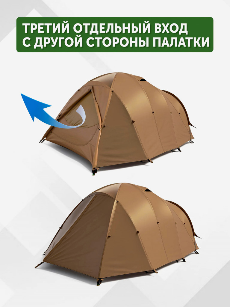 Палатка FANTOM 2-3 PRO трехместная туристическая экстремальная, алюминиевый каркас, двухслойная