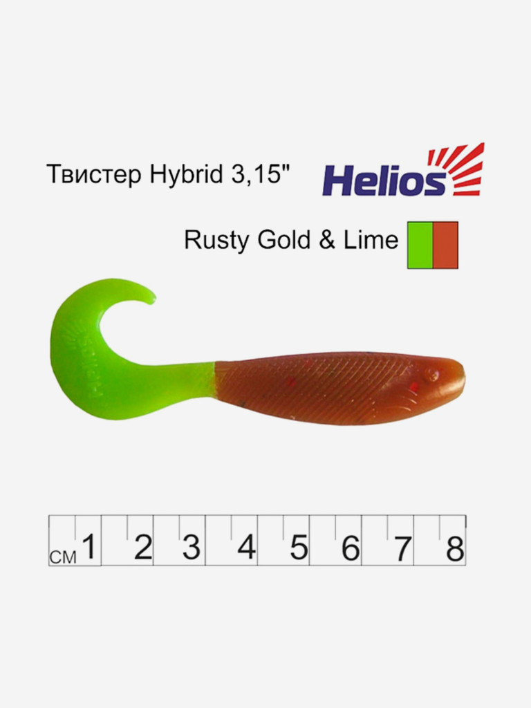 Мягкая приманка Helios Hybrid, 3,15" / 8,0 см, Rusty Gold & Lime, 7 штук (HS-14-017)