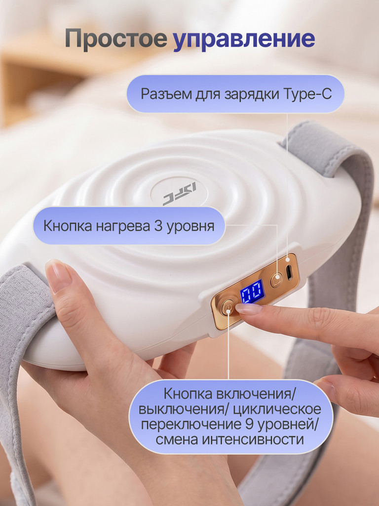 Вибромассажер для шеи, спины и плеч с функцией нагрева DFC VM-SQ-D1W