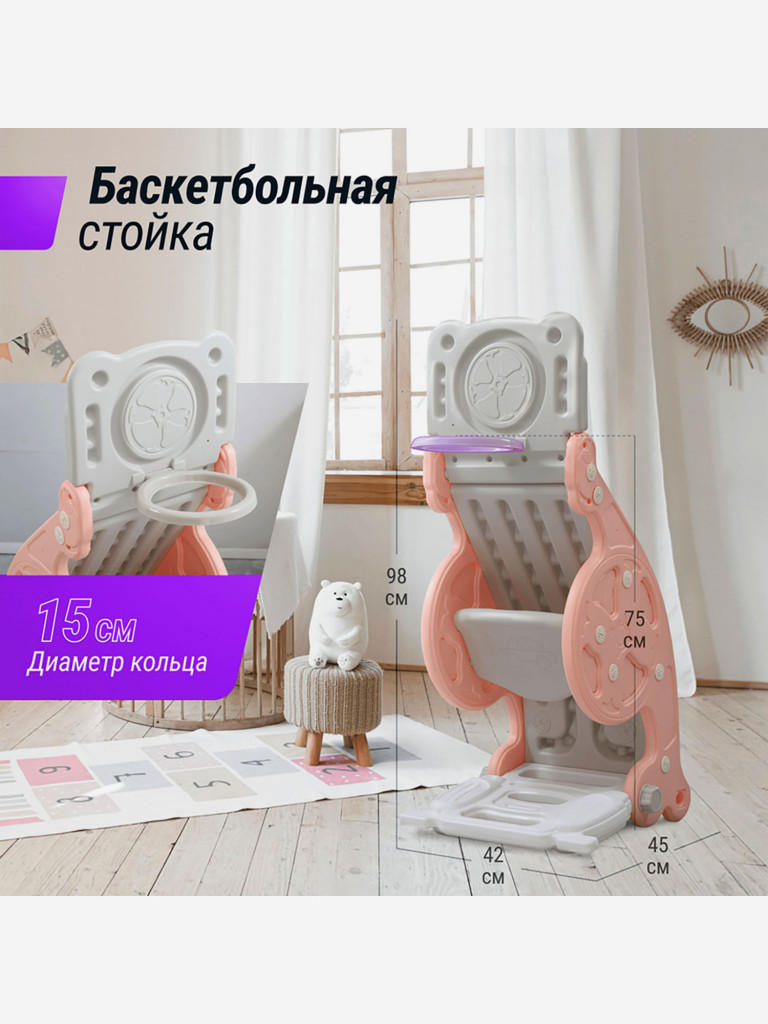 Горка-трансформер 3 в 1 UNIX Kids розовый