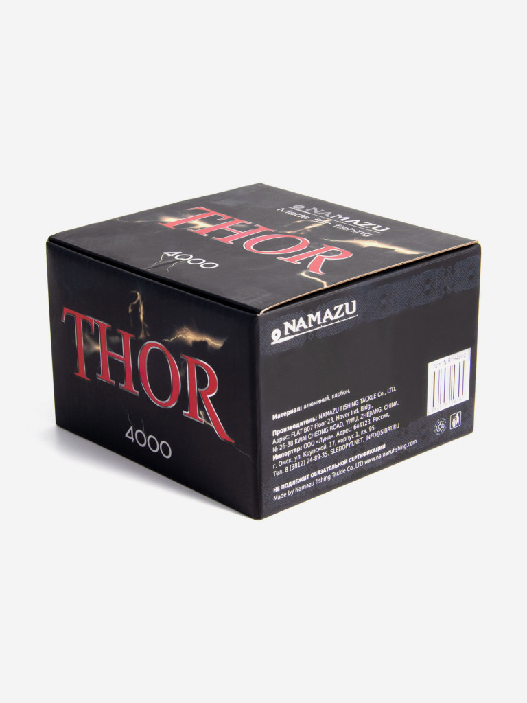 Катушка безынерционная Namazu Pro Thor TH4000 , 8+1 подшипник, металлическая шпуля + пластиковая шпуля.