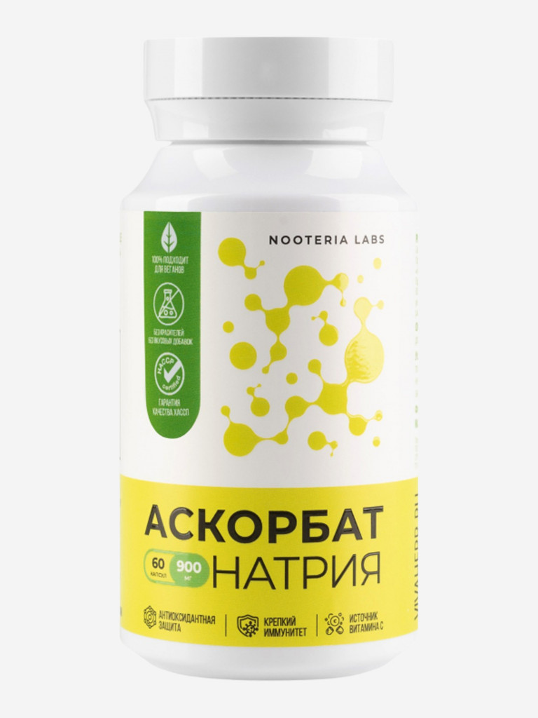 Аскорбат натрия (Витамин С – 900мг) Nooteria Labs, 60 капсул