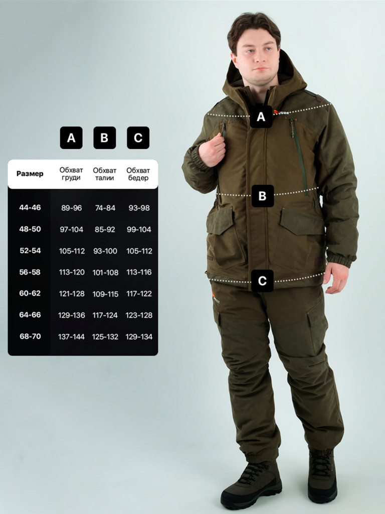 Костюм для охоты Магнум PRIDE, зимний -15, хаки