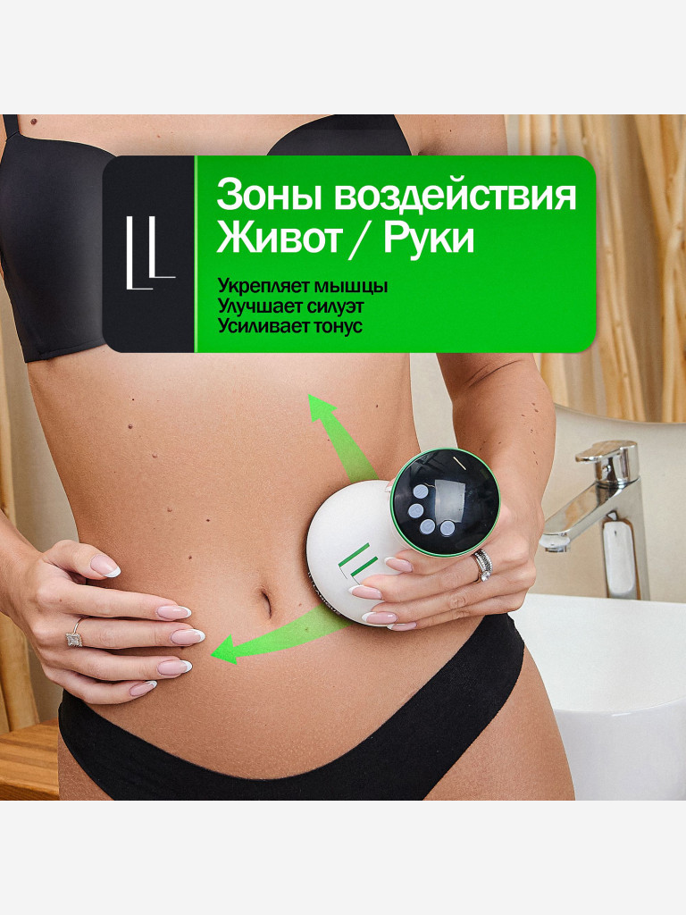 Массажер электрический для тела с подогревом MIO с EMS LANIQUE LQ-07