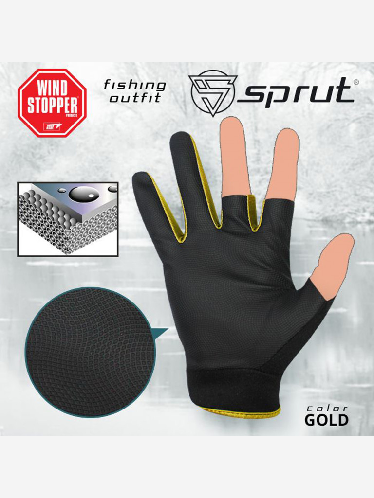 Перчатки Sprut Neoprene Spinning Gloves