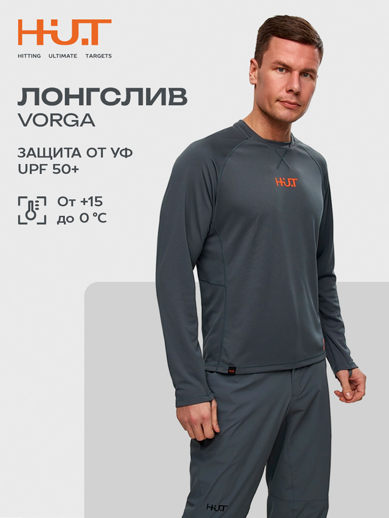 Лонгслив мужской для охоты и рыбалки H.U.T. VORGA