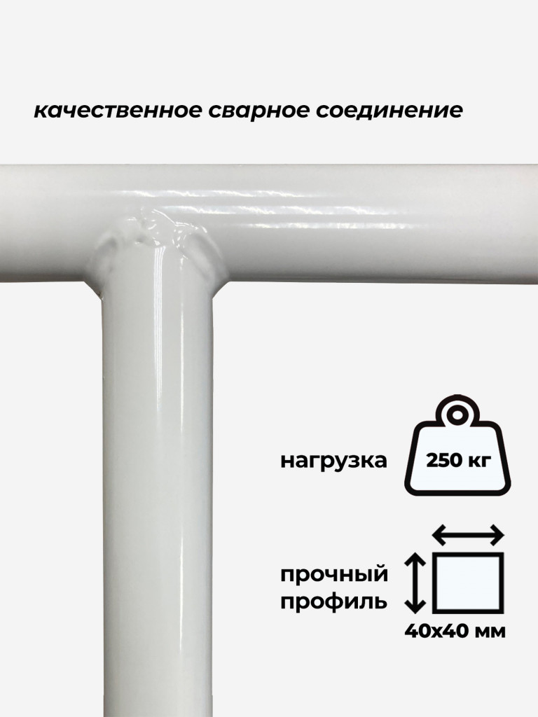 ТУРНИК ПОТОЛОЧНЫЙ BARFITS Метиз Белый