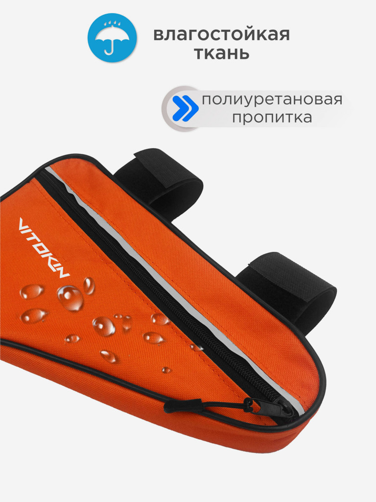 Велосумка под раму велосипеда, сумка велосипедная треугольная VITOKIN, оранжевая