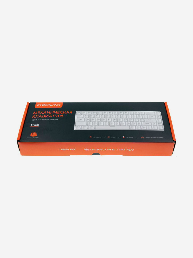 Клавиатура механическая CYBERLYNX TK68
