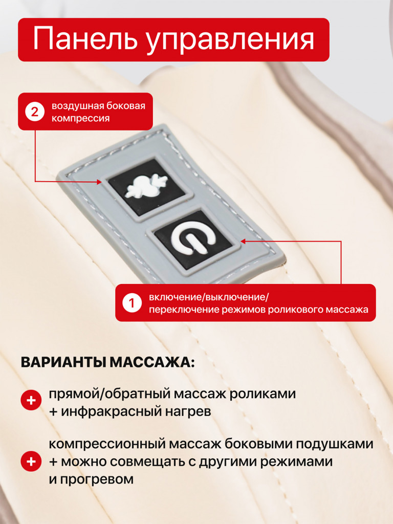 Массажер для ног роликовый SENNE, с компрессией и подогревом