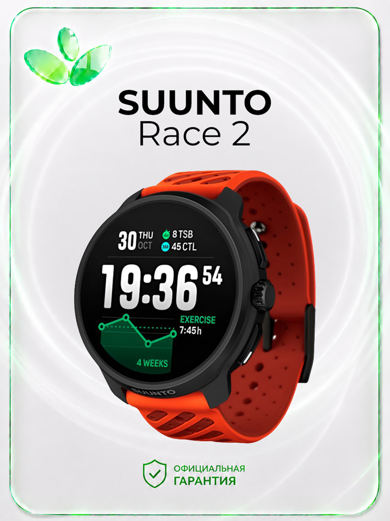 Спортивные часы SUUNTO Race 2, Coral Orange
