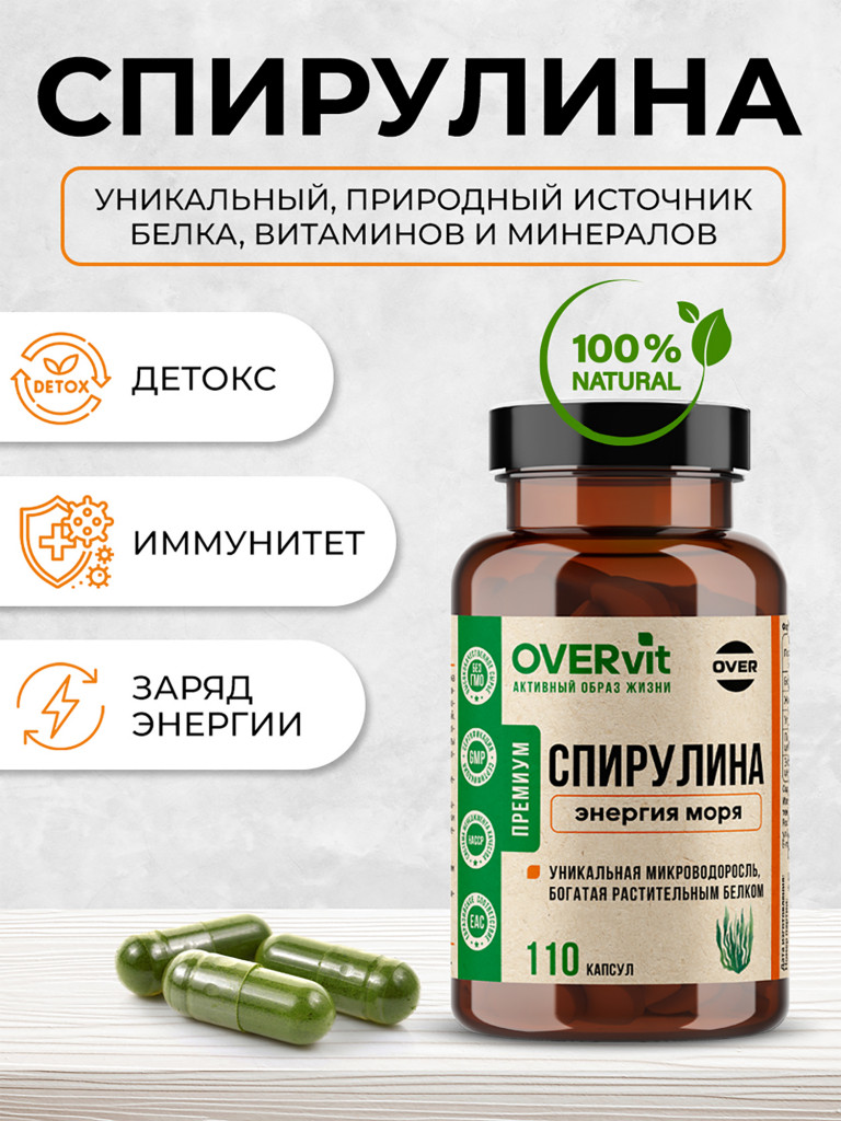 Спирулина OVER, 110 капсул