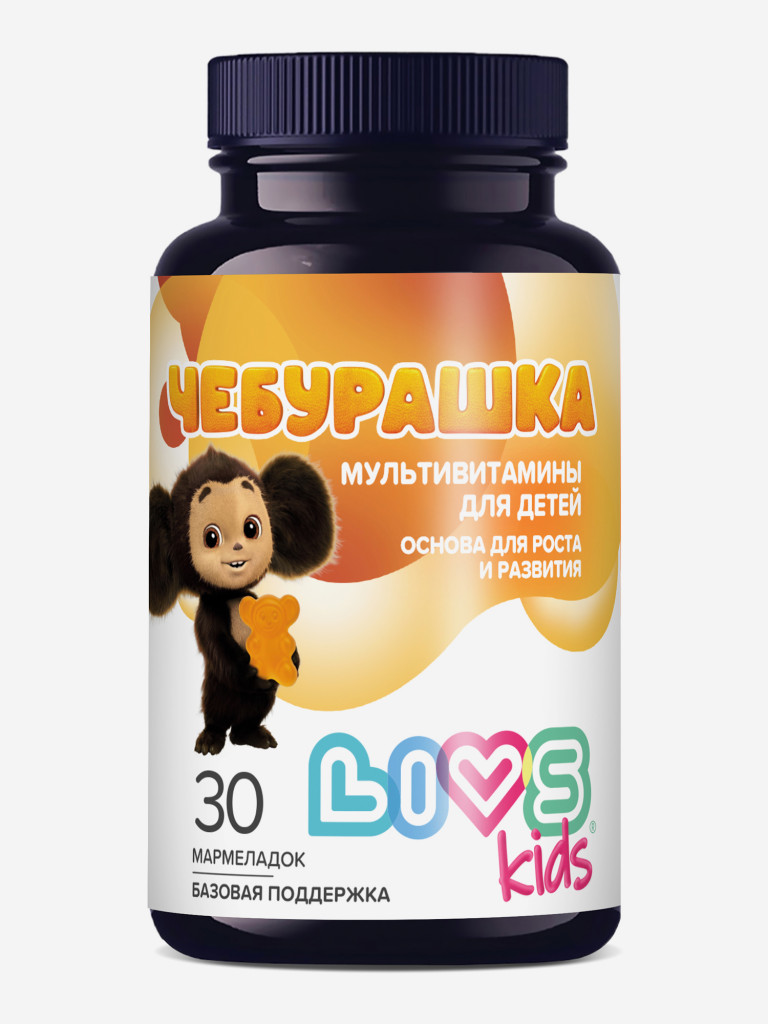 Мультивитаминый комплекс для детей "Чебурашка" LIVS kids