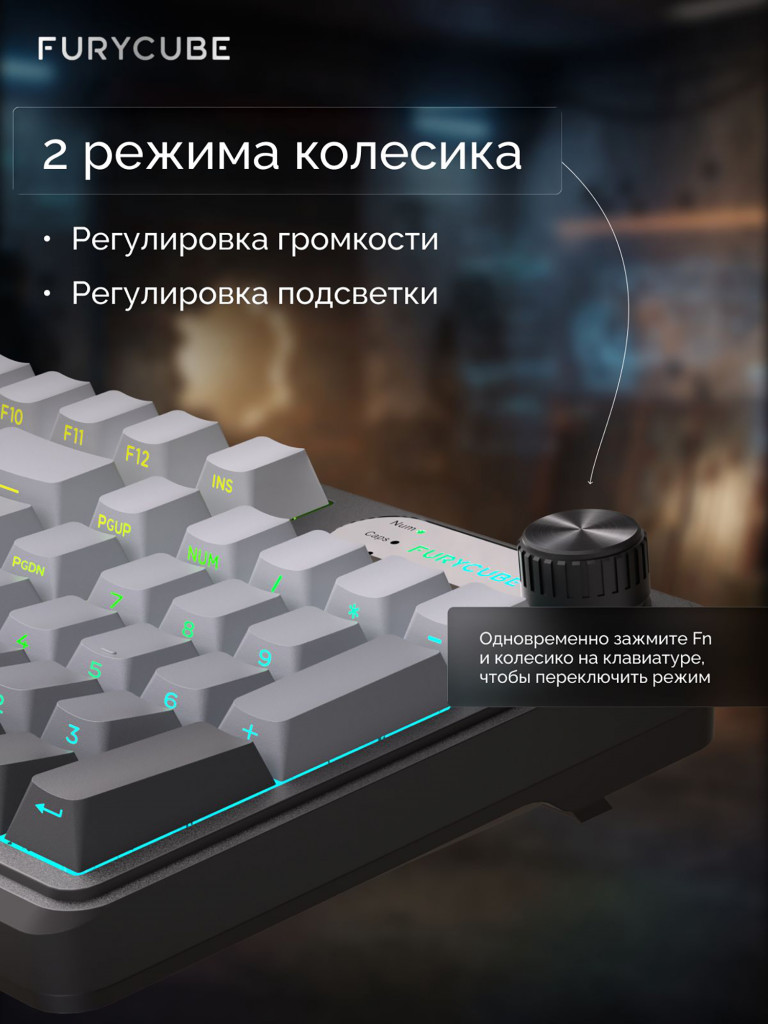 Игровая проводная мембранная клавиатура FURYCUBE IP 98 Градиент бело-серый А Мембранная
