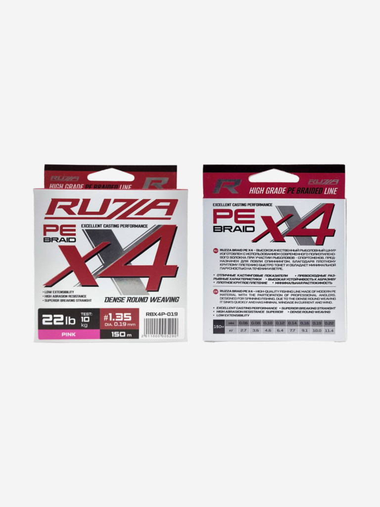 Шнур X4 150м Pink 0,19мм 10кг/22lb