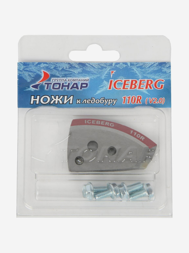 Ножи для ледобура ТОНАР ICEBERG-110R для V2.0/V3.0, правое вращение (NLA-110R.SL)
