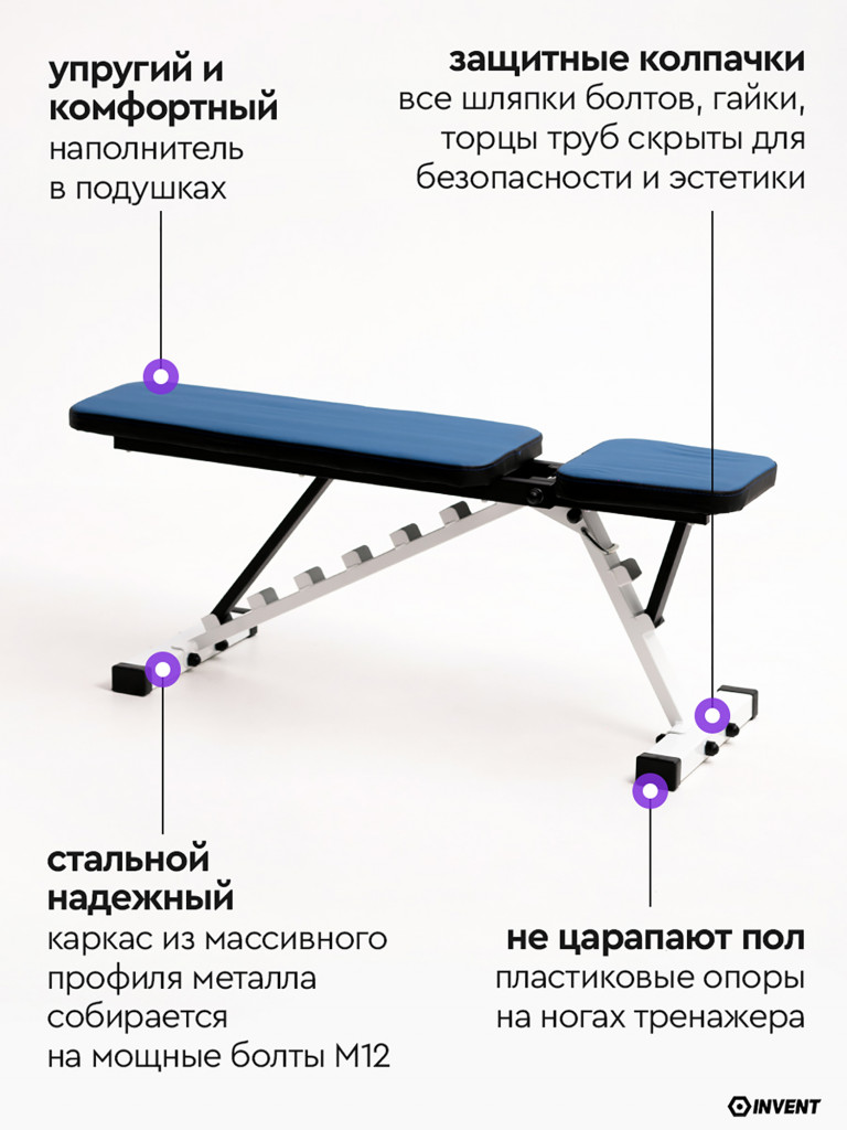 Скамья для жима складная спортивная регулируемая