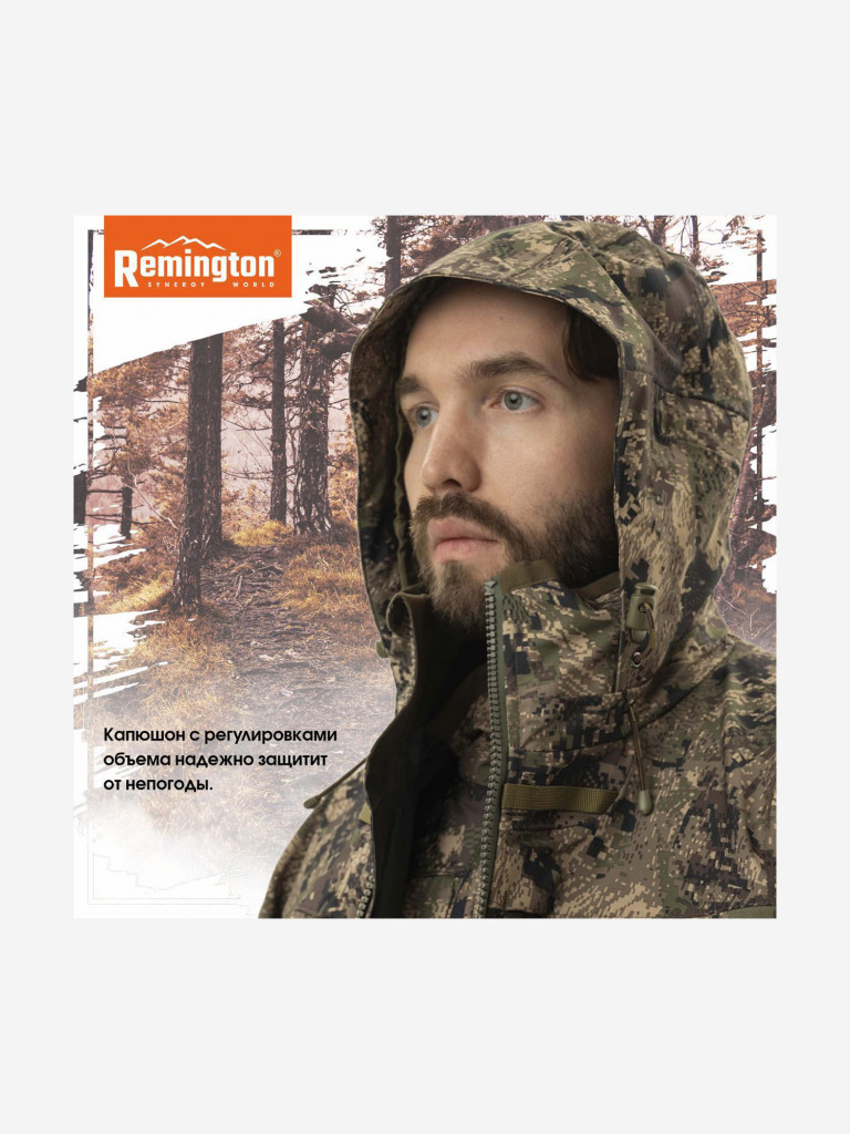 Костюм Remington 3 в 1 Blizzard Green Forest