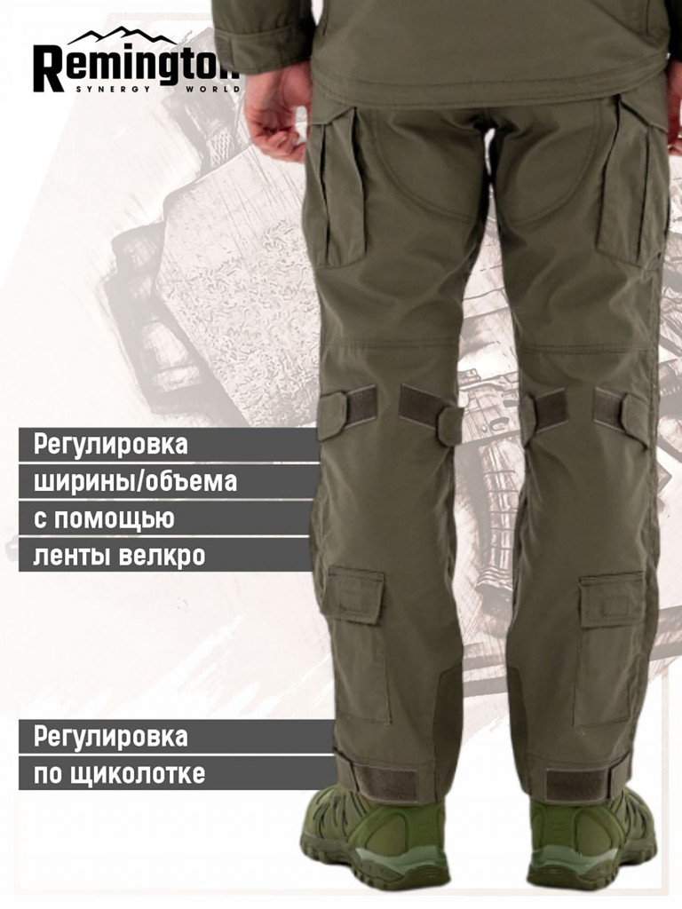 Костюм Remington Instructor Army Green