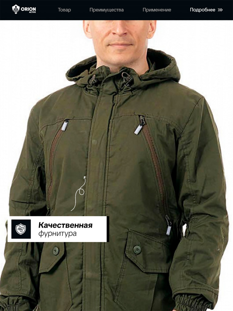 Костюм летний хлопковый Эльбрус для охоты и рыбалки ORION Active, хаки