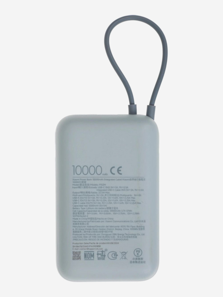 Внешний аккумулятор Xiaomi BHR9073GL, 10000мAч, голубой