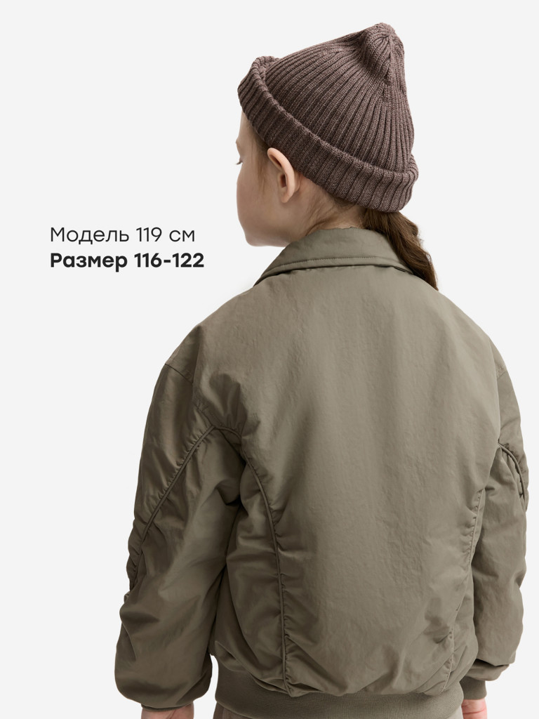 Куртка детская Happy Baby