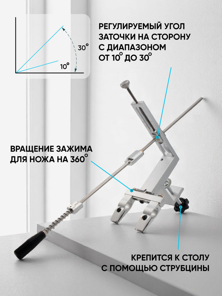 Станок точильный для ножей Следопыт, в кейсе