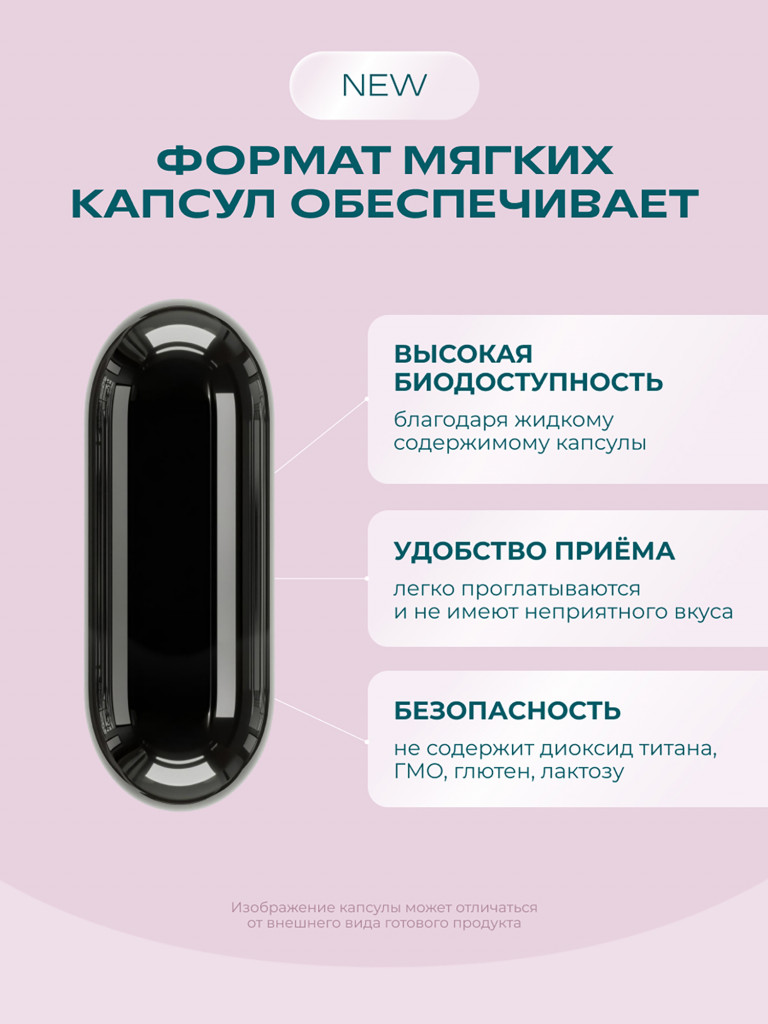 Витаминов для женщин UESUPPS Ultra Energy, 60 капсул