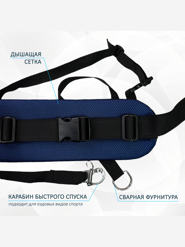 Пояс totemica "Синий иней" для каникросса (бег с собакой) и скиджоринга (езда на лыжах за собакой)