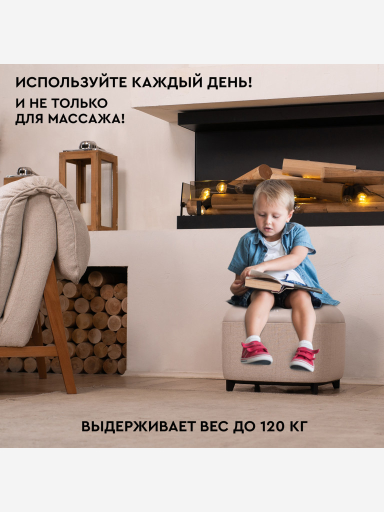 Массажер для ног с подогревом 2 в 1 PLANTA MF-15, массажер-пуф
