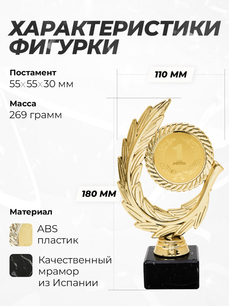 Кубки для награждения наградная атрибутика 5 шт.