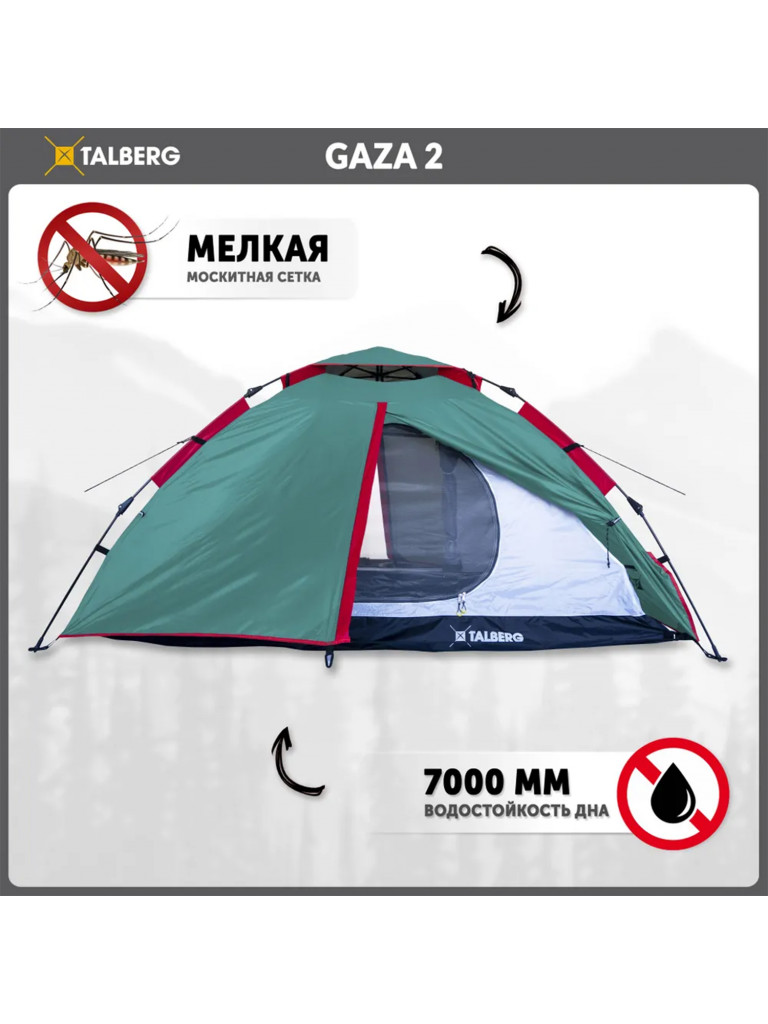 Палатка TALBERG GAZA 2, зелёный