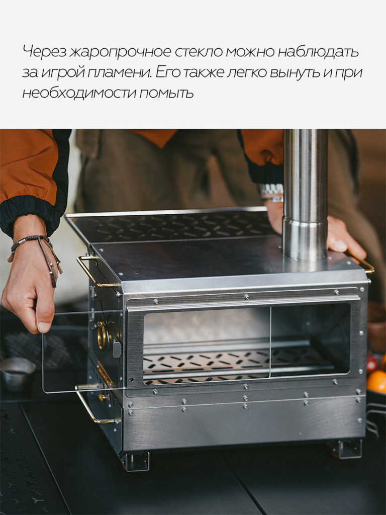 Складная походная печь Naturehike CNK2300CW021 с жаропрочным стеклом, столиком и дымоходом