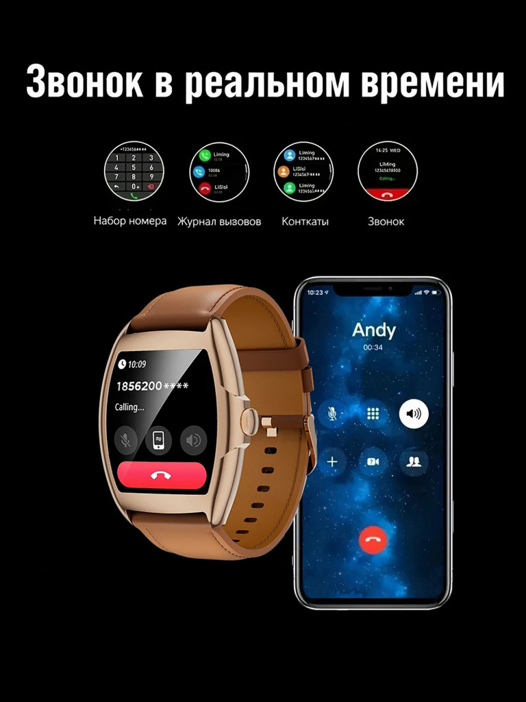 Смарт-часы CheckME Smart CMSAW73GBRWB