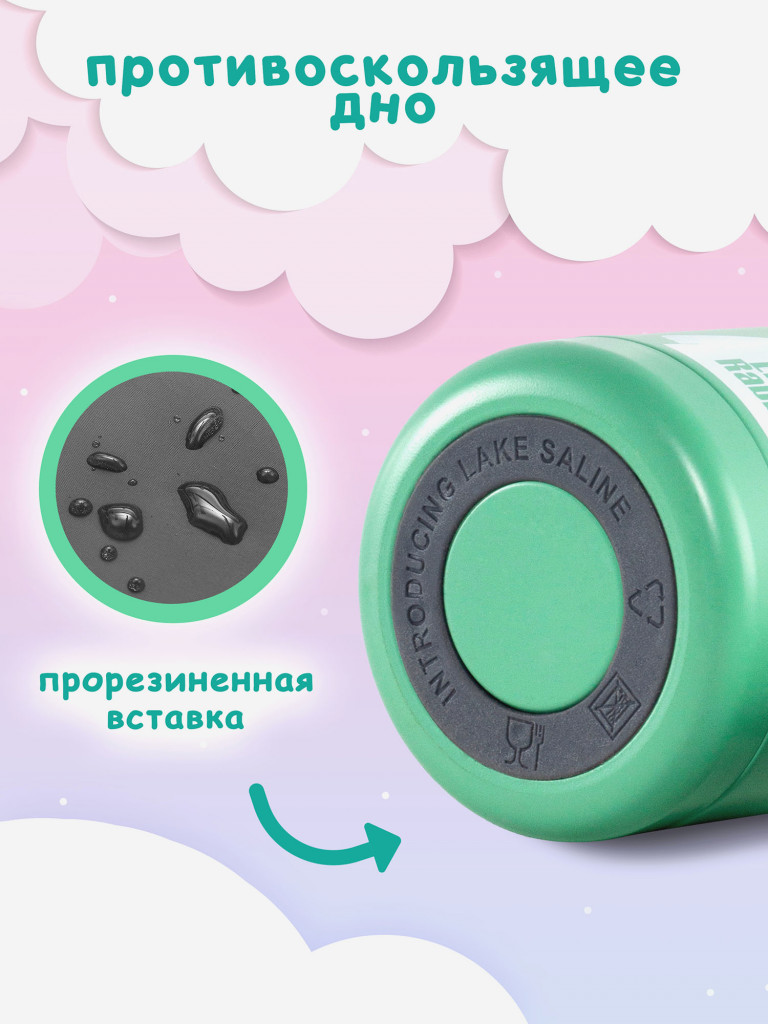 Термос детский Intermos 320 мл, зеленый