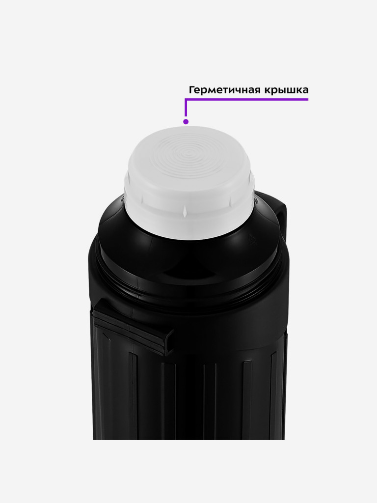 Термос Kitfort КТ-1233