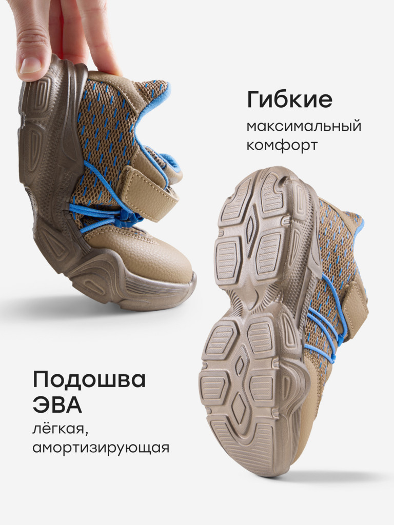 Кроссовки детские