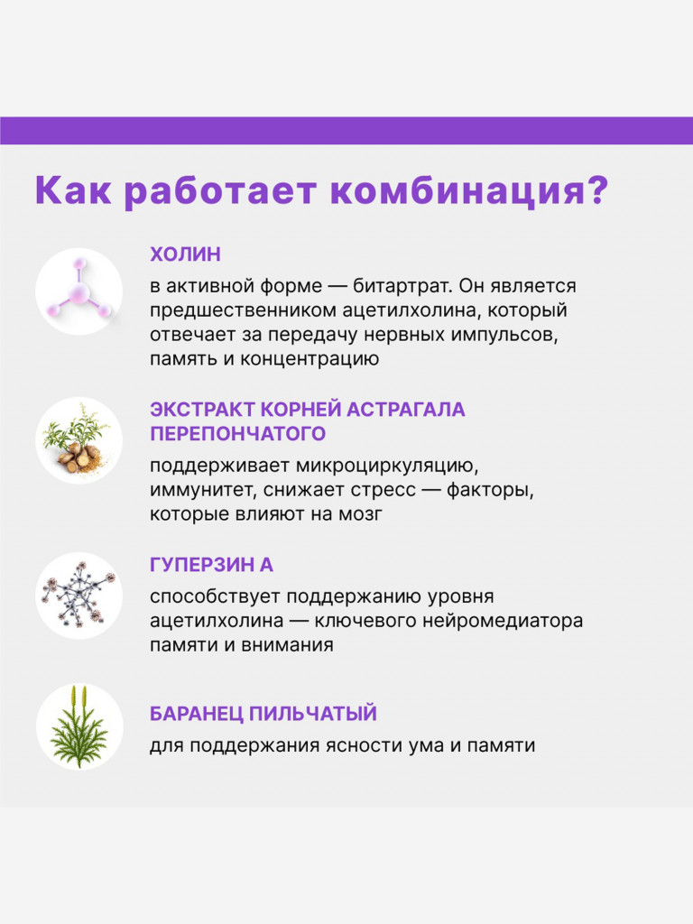 Героменталь Эвалар 60 капсул