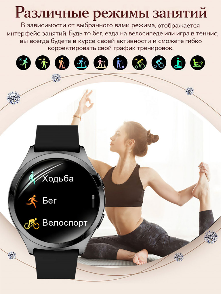 Смарт-часы CheckME Smart CMSY35BBWB
